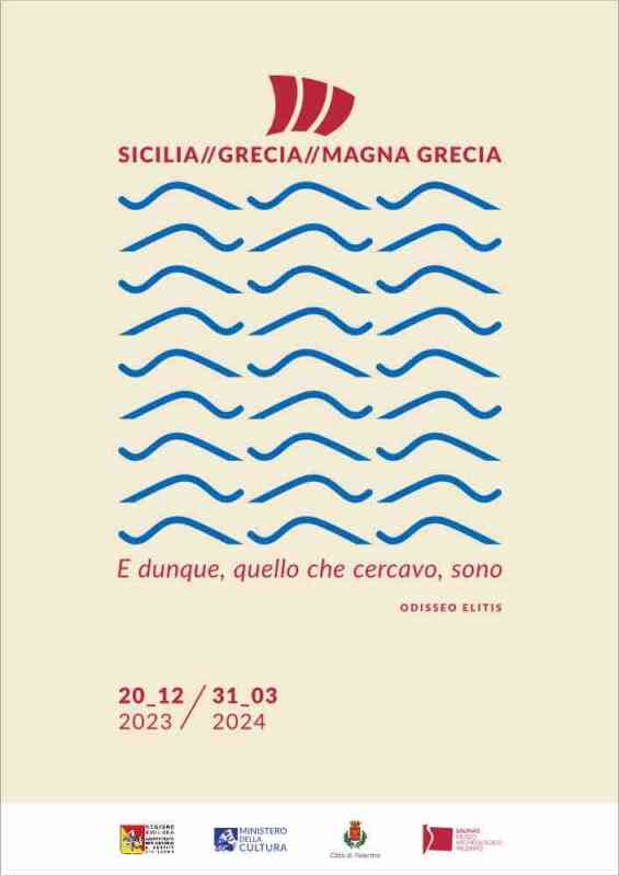 “Sicily//Greece//Magna Grecia”, παρουσίαση την Τετάρτη 20 Δεκεμβρίου στο Salinas στο Παλέρμο – Εκθέσεις